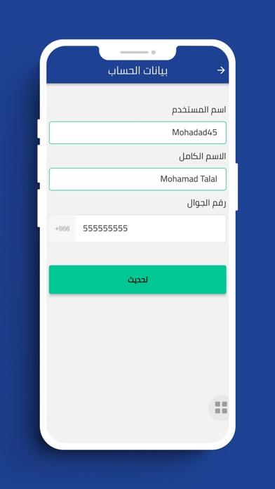 Admnlk-أضمنلك Screenshot