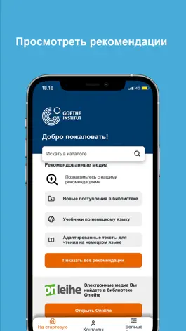 Game screenshot BibToGo apk