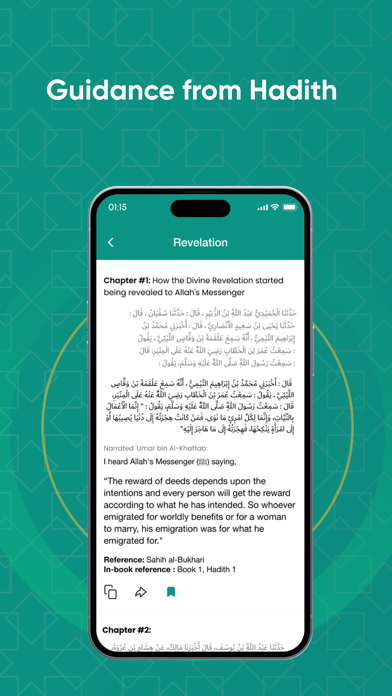 Jamaat Hadith Screenshot