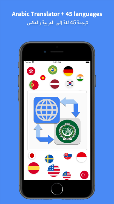 Arabic Translator Pro - 45+ Screenshot