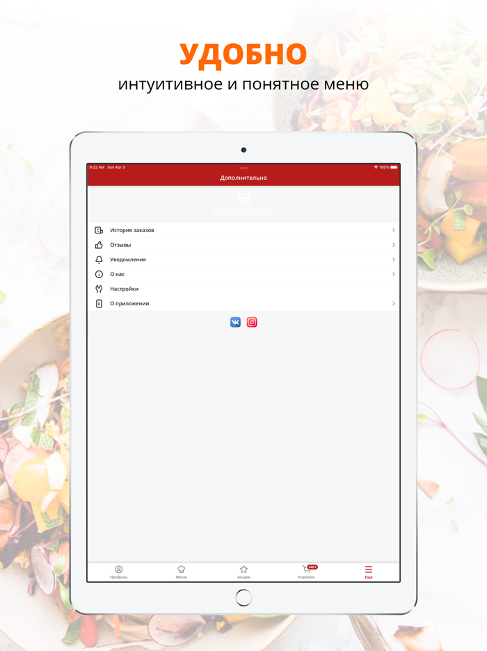 Точка Блинов