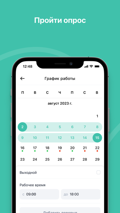 Dasyor Business Screenshot