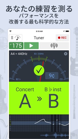 チューナー & メトロノームのおすすめ画像1