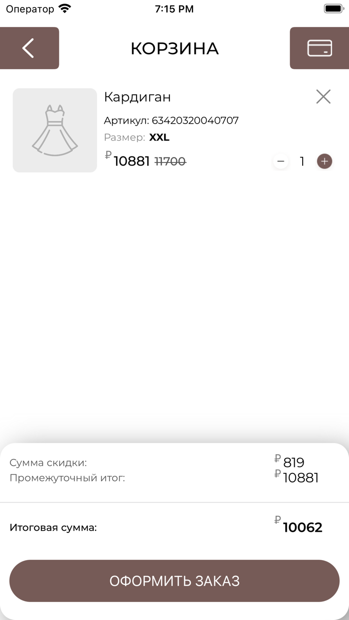 Chereggio - онлайн магазин