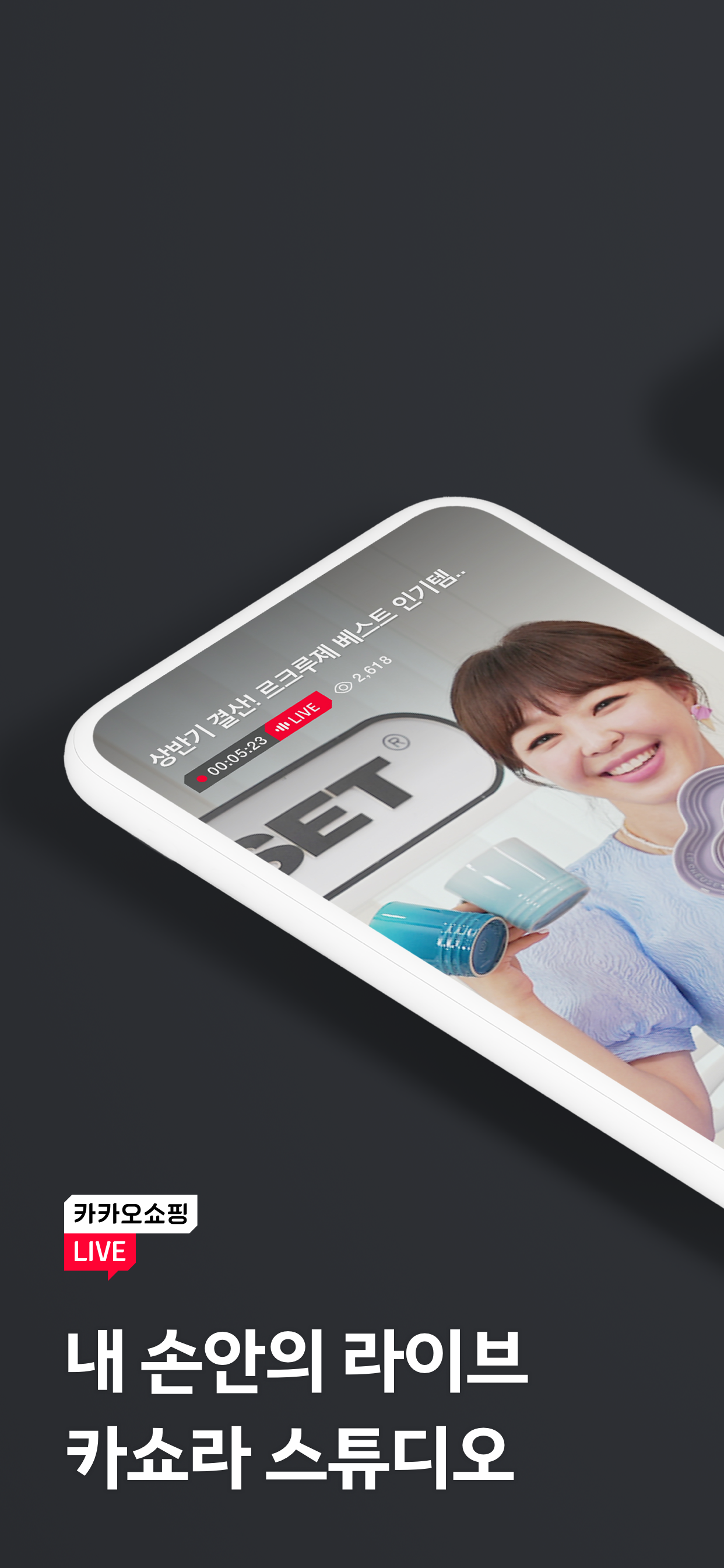 카쇼라 스튜디오