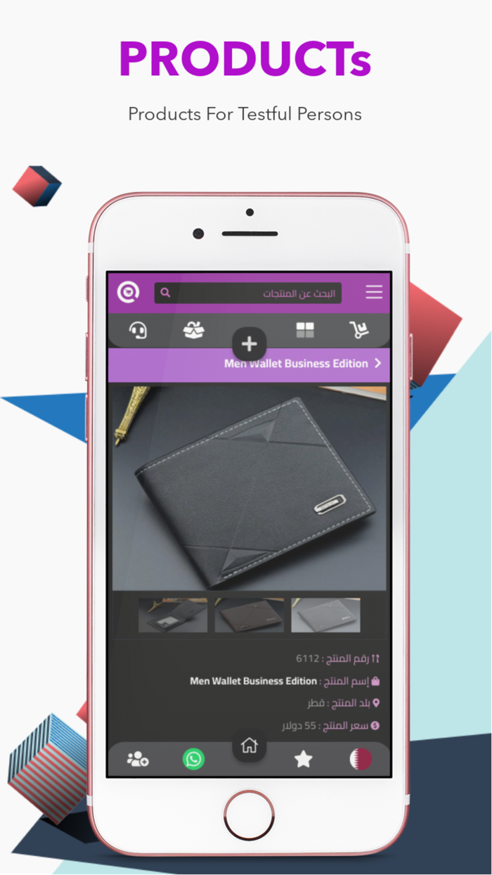 Qsale  كيو سيل‎