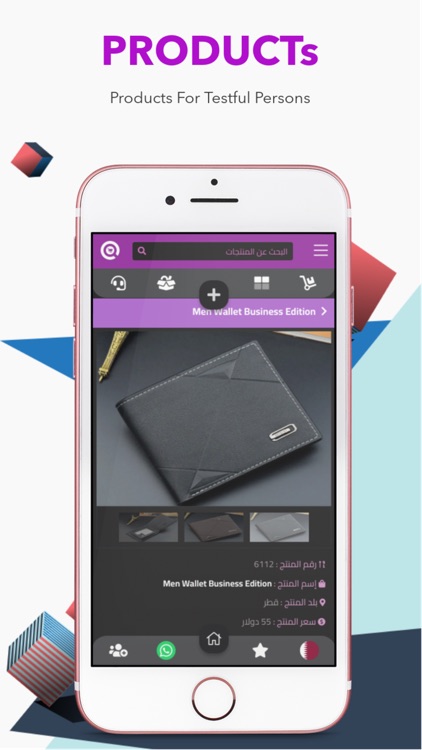 Qshop | كيو شوب screenshot-3