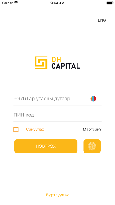 DH Capital Screenshot