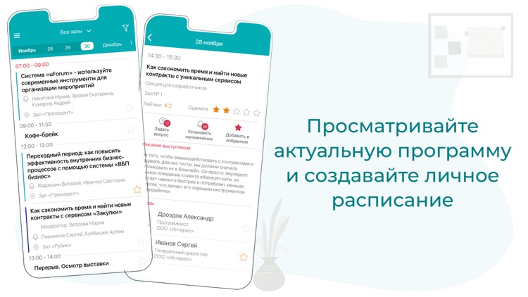 Этнофестиваль "Небо и Земля"