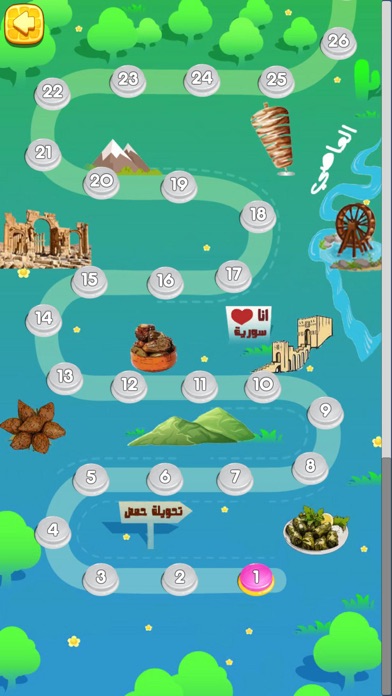 الكلمات المتقاطعة - ألعاب مهند Screenshot