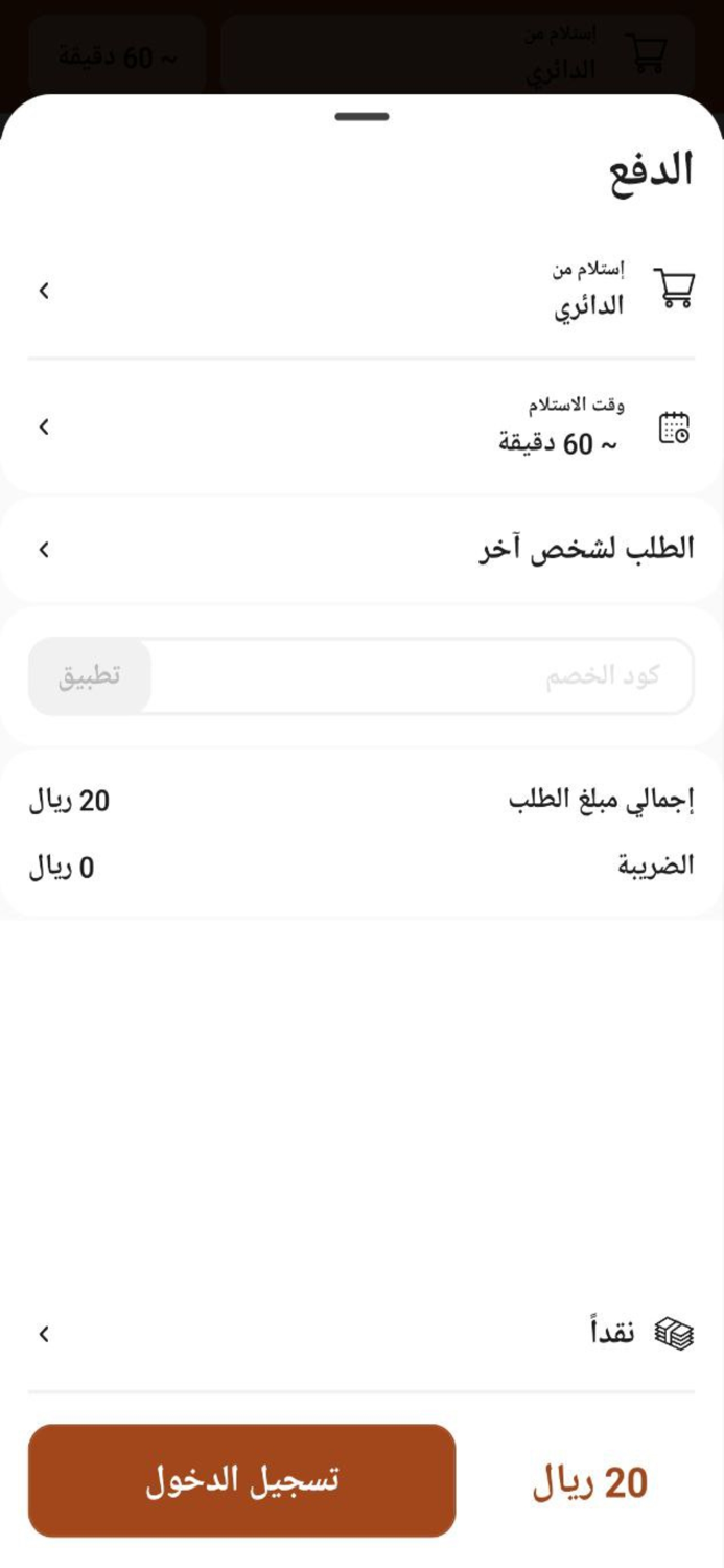 Hyderabad House  حيدرآبادهاوس