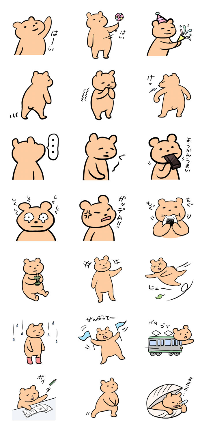 Everyday Kuma Sticker