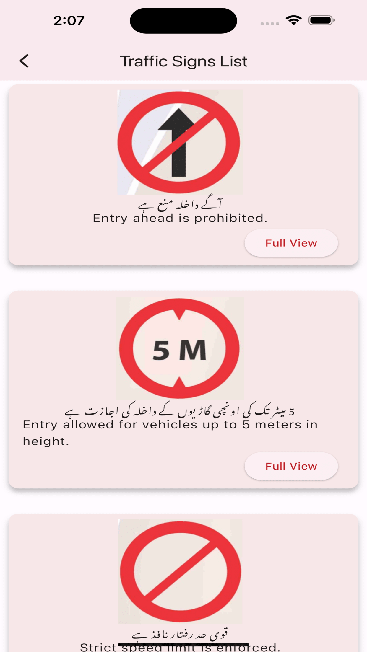 Traffic Signs Test