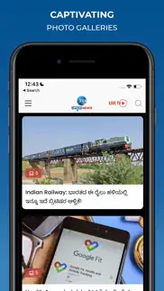 zee kannada news iphone screenshot 1