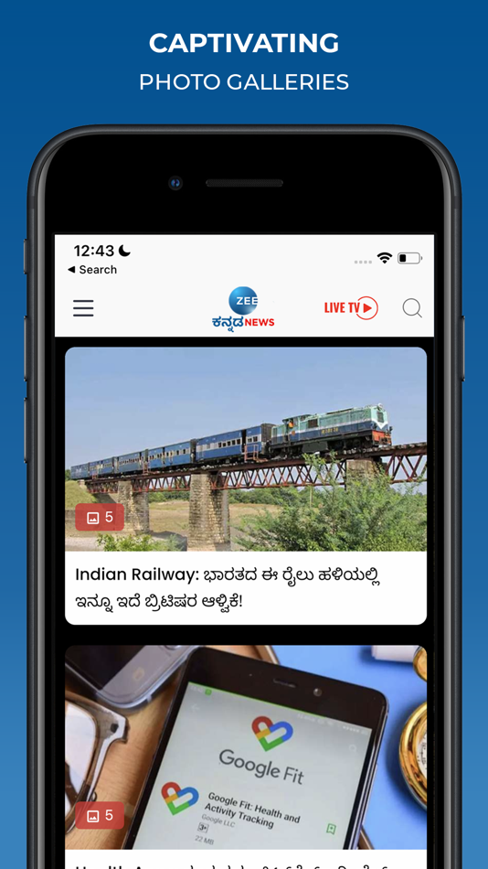 Zee Kannada News - 1.4.2 - (iOS)