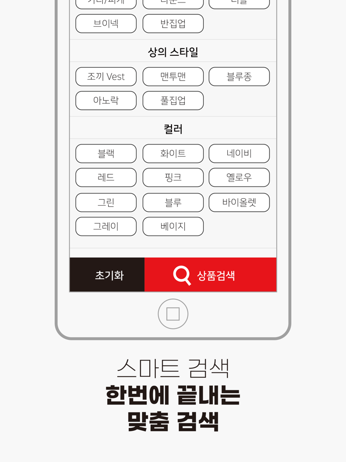 루이까스텔 아이루카 온라인 스토어