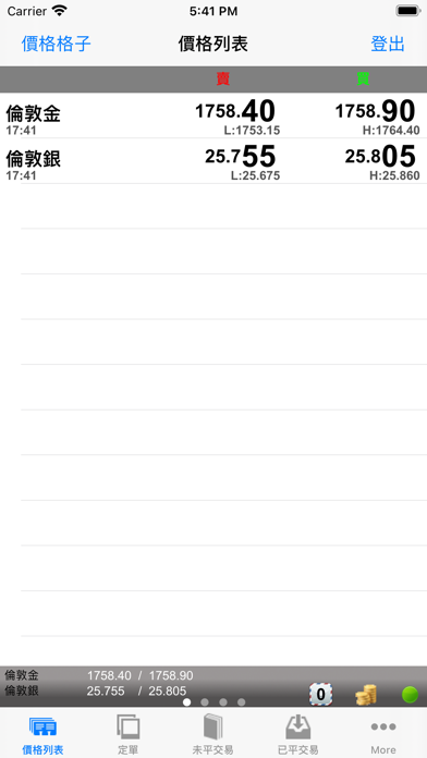 EUD Client Screenshot