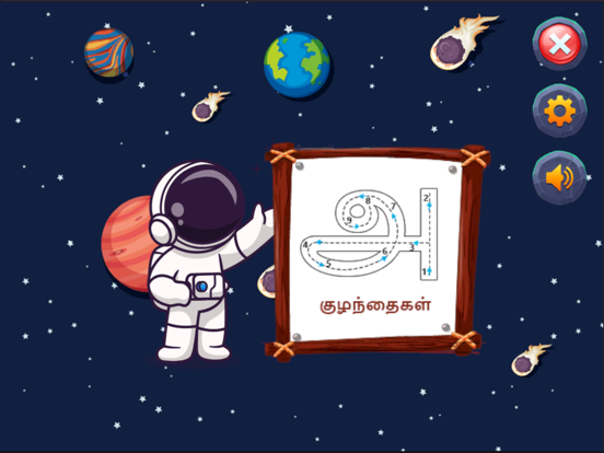 Tamil Alphabet Trace & Learnのおすすめ画像1