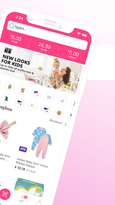 My Baby Stores Screenshot