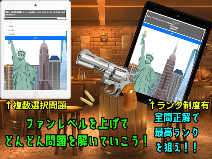 検定 for banana fishバナナフィッシュ