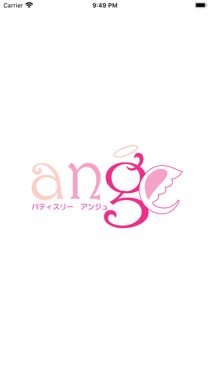 アンジュPatisserie Ange