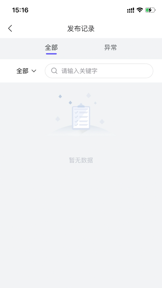 #4. 活动猫 (iOS) Podle: Chongqing Pangxie Technology Co., Ltd.