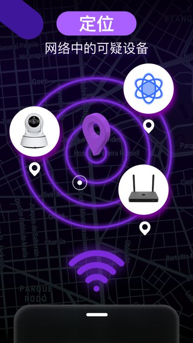隐藏设备探测器 - Wireless Tracker