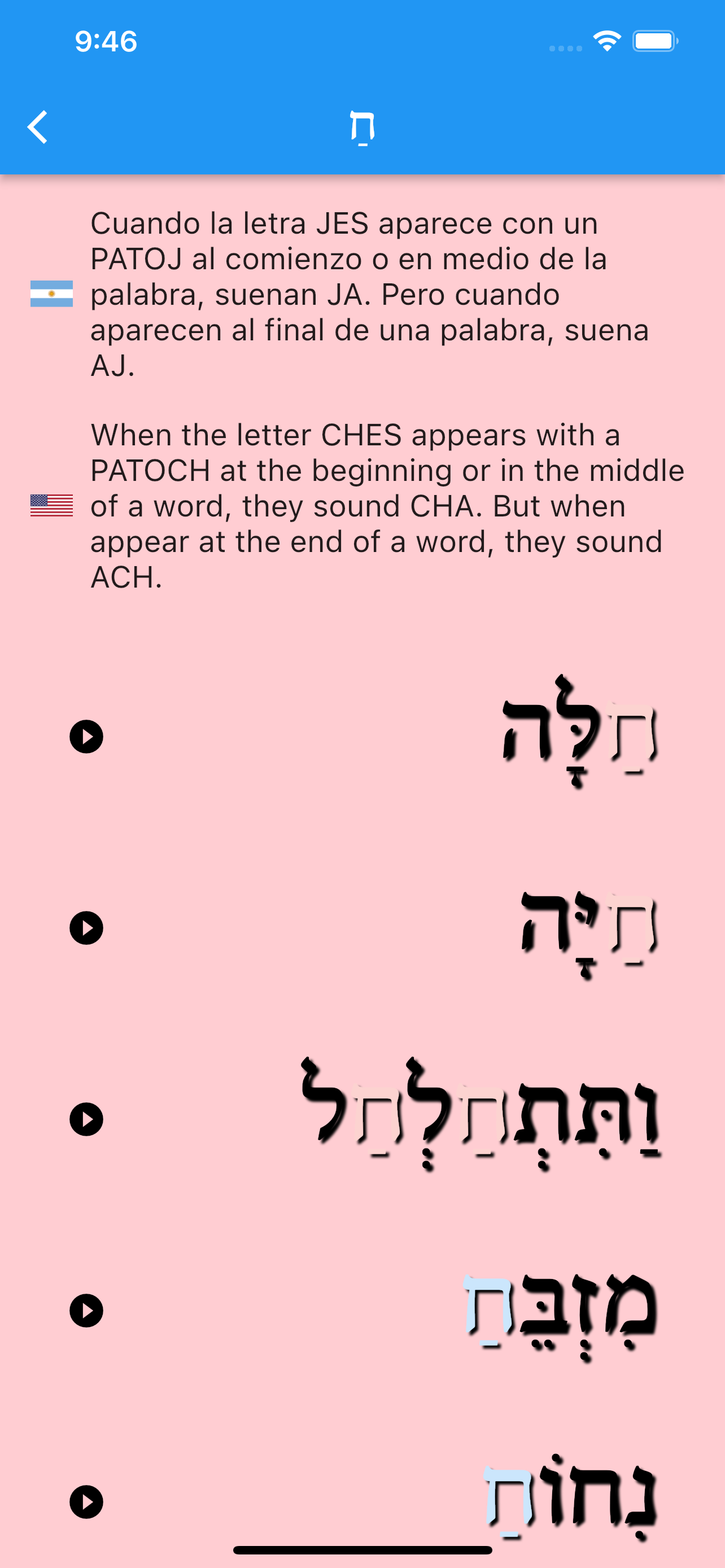 Komatz Alef