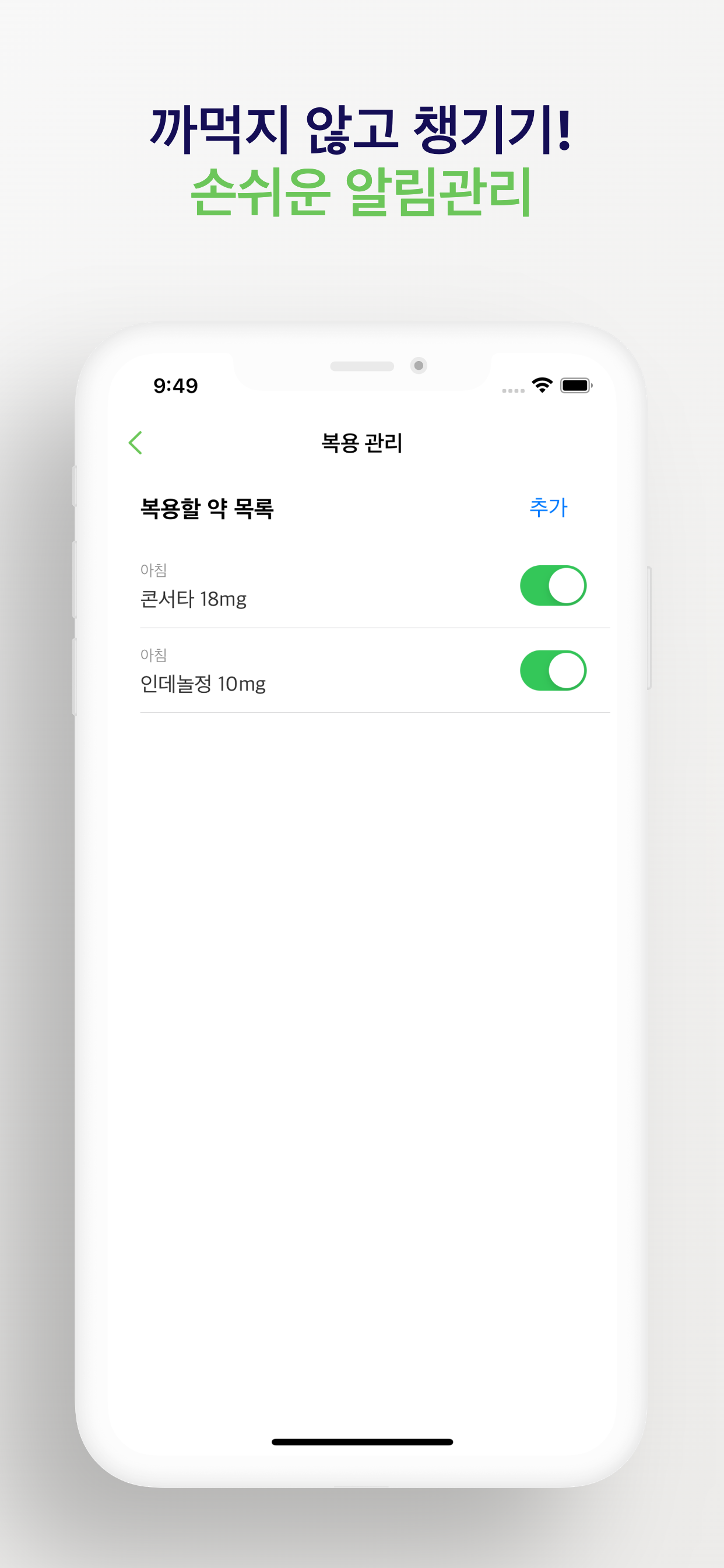 Apillog