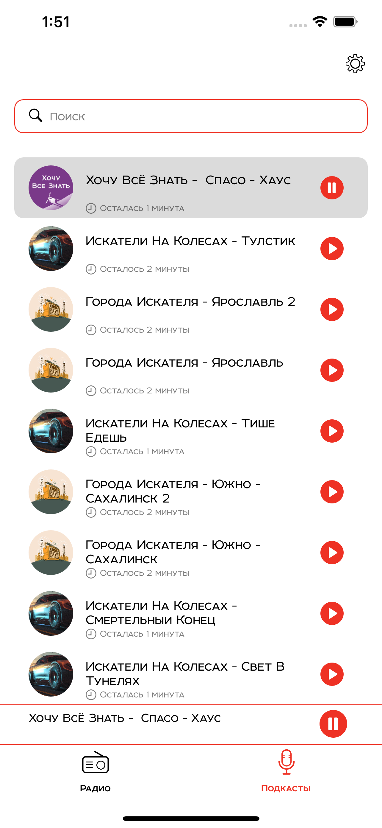 Snail Motivation - ToDo List