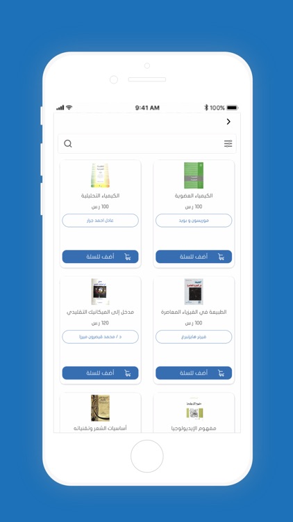 كاغدي screenshot-4