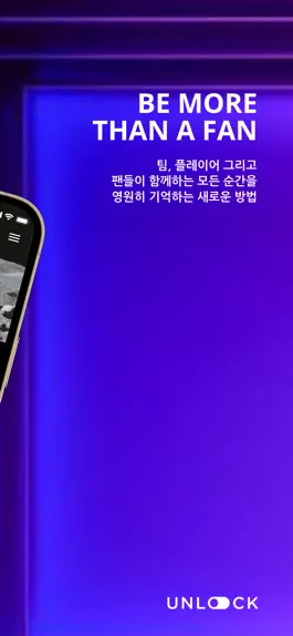 Game screenshot UNLOCK 언락 apk
