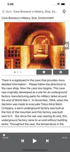 Shimazaki Brewery Cave Guide screenshot #5 for iPhone