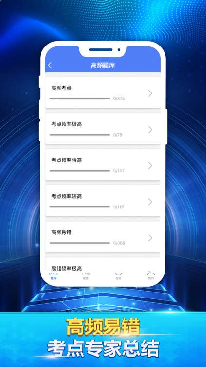 公安基础知识最新题库-攻无不克