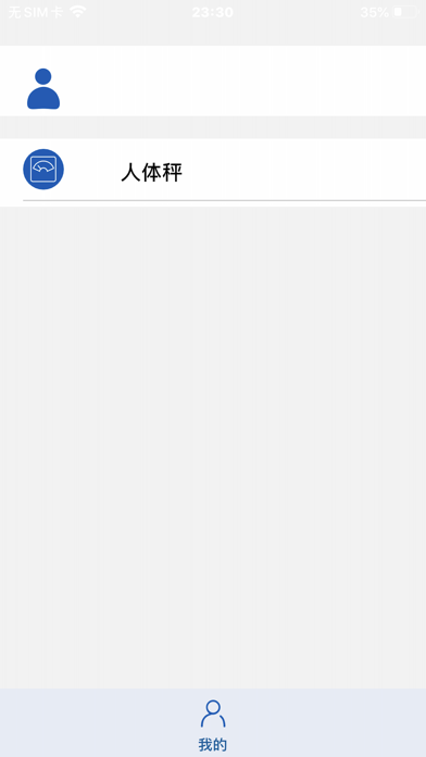 K+ Care Screenshot