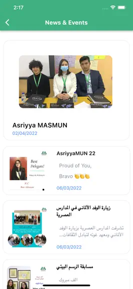Game screenshot AL Asriyya Schools apk