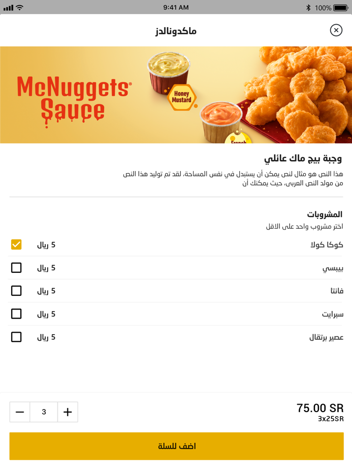 4Wheels  فورويلز