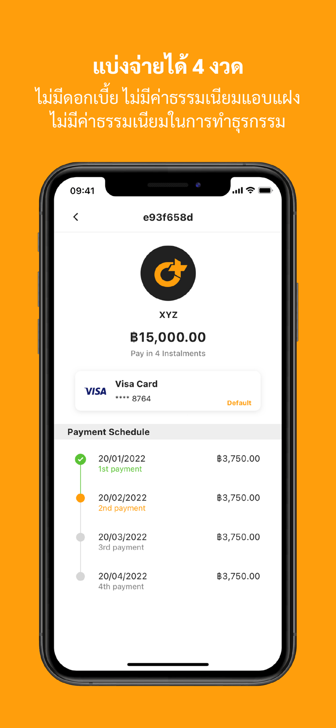 Hero Plus - Buy Now, Pay Later