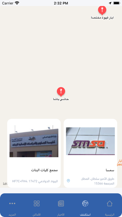 الدوادمي