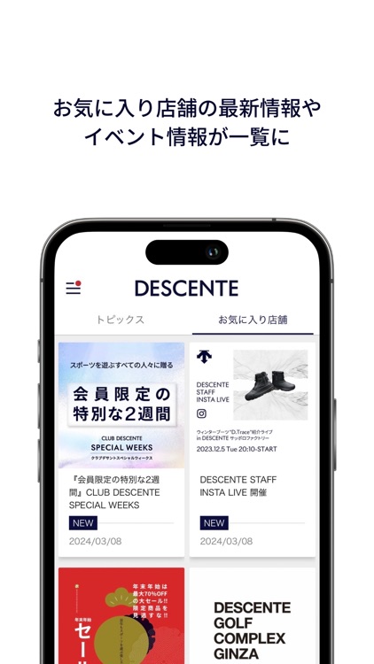 CLUB DESCENTE　クラブデサント