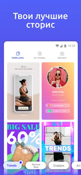 Game screenshot Inspiry: Insta Story templates mod apk