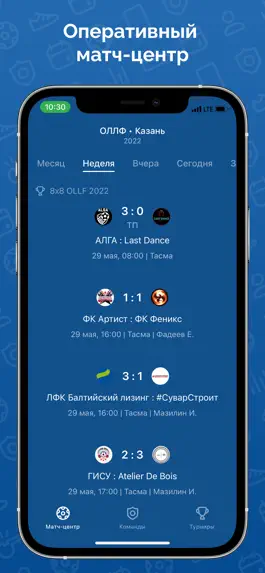 Game screenshot ОЛЛФ hack