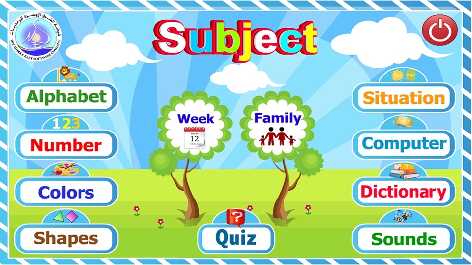 #2. Hello Learn English (iOS) De: Mohamed Khairy