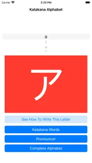 How to cancel & delete katakana alphabet 3