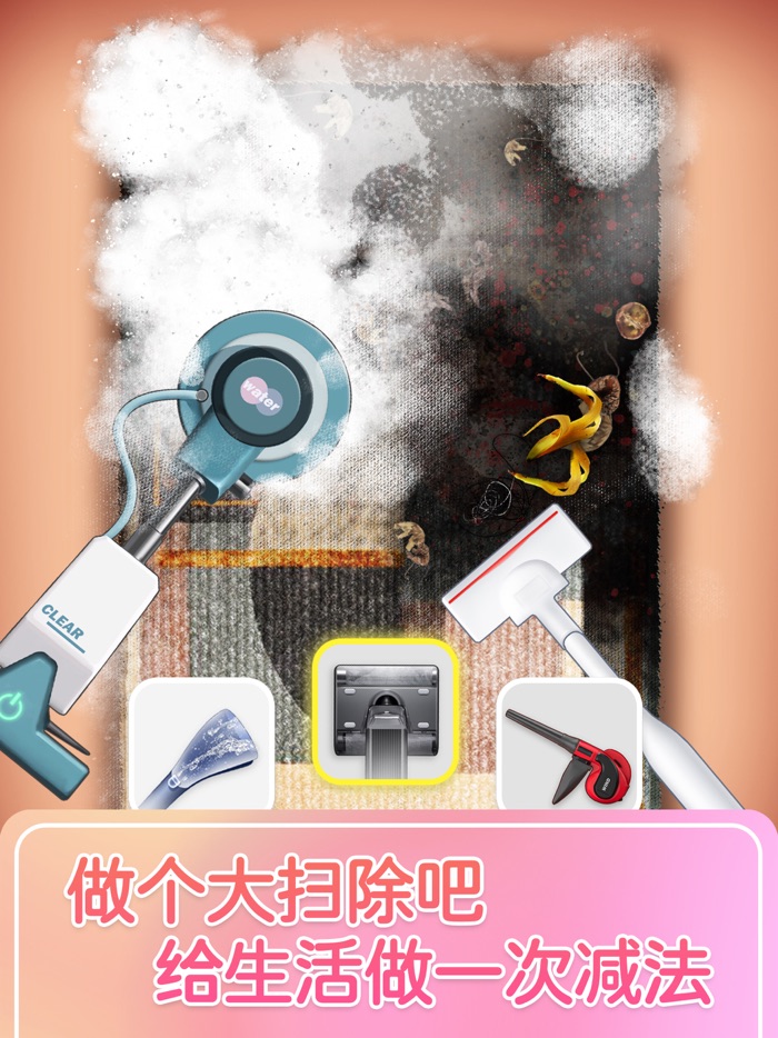 解压模拟器：沉浸式体验小游戏