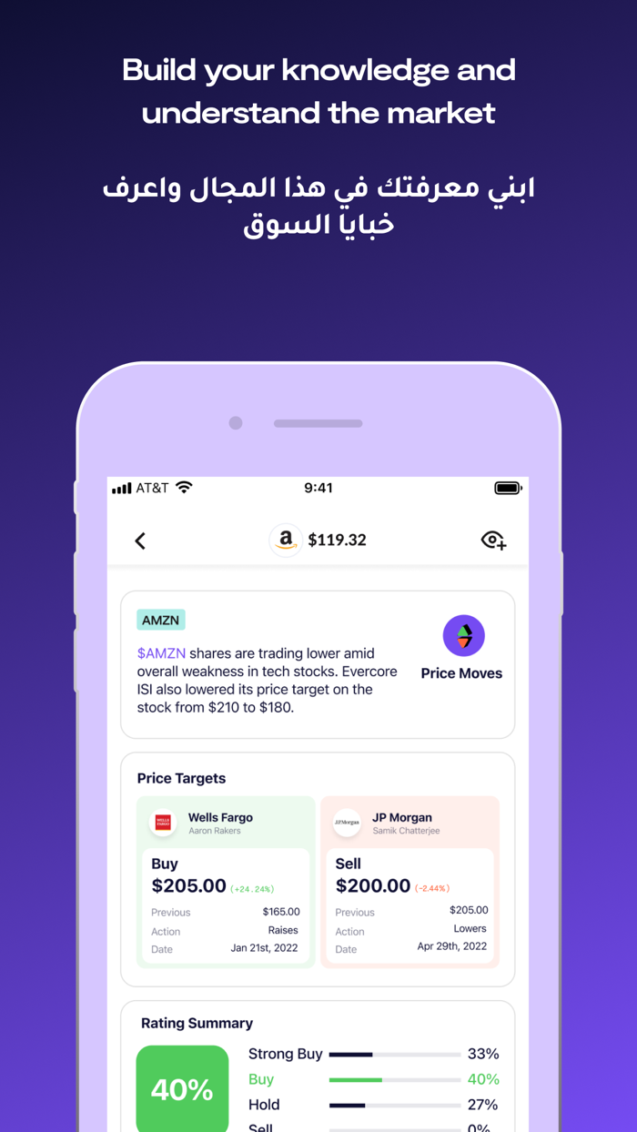 InvestSky US Stocks and ETFs