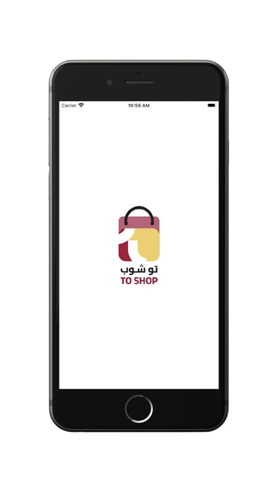 To Shop Screenshot