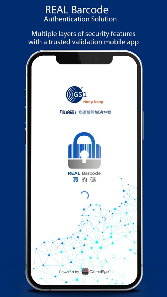 #1. REAL Barcode Authentication (iOS) 由: GS1 Hong Kong Limited