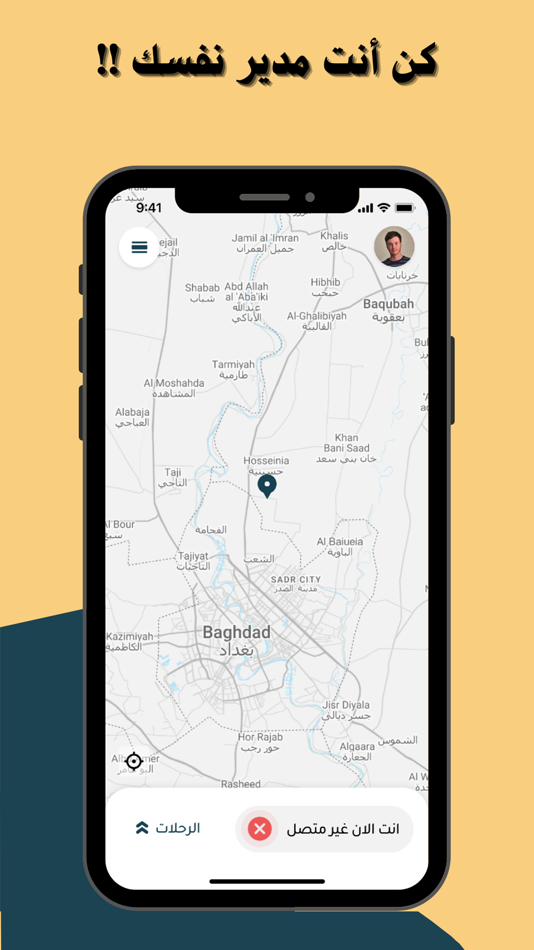 #5. كابتن توديني (iOS) Podle: twadini