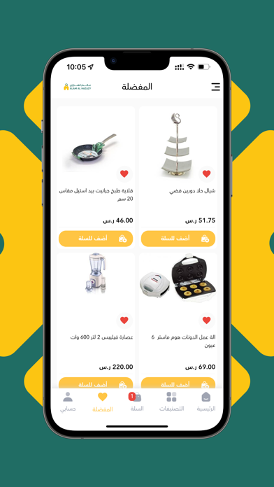 عالم الهزازي - Alam AlHazazy Screenshot